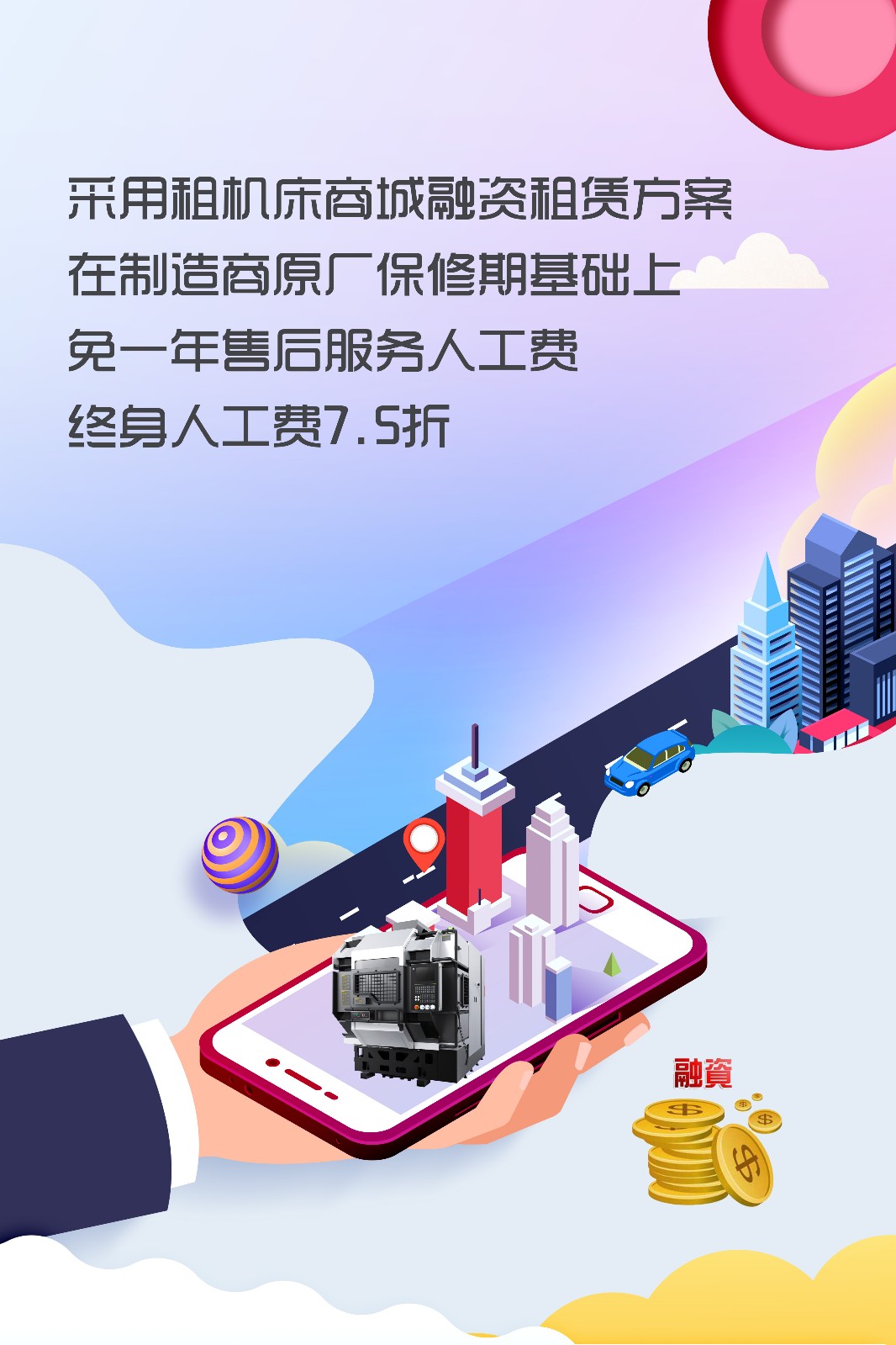 联系电话：188 024 55 024