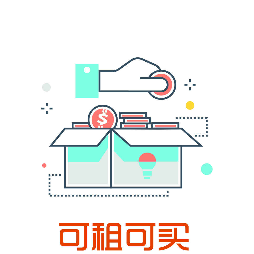 租金月付
