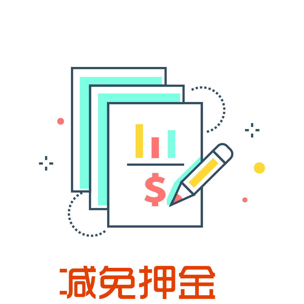 一月起租